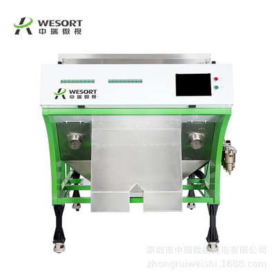 Sweden Color sorting machine localization service Plastic bottles separate Impurities Leis screen Track Plastic Color sorting machine