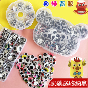 �����z���С�۾��N���ڰײ�ɫ�����������ֹ�diy�������w�ӄ���