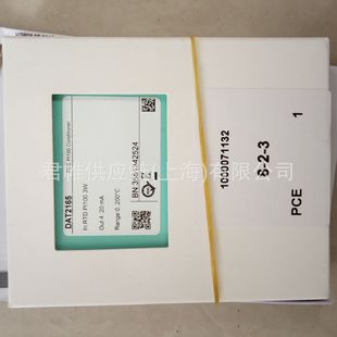 DATEXEL temperature transmitter DAT2165