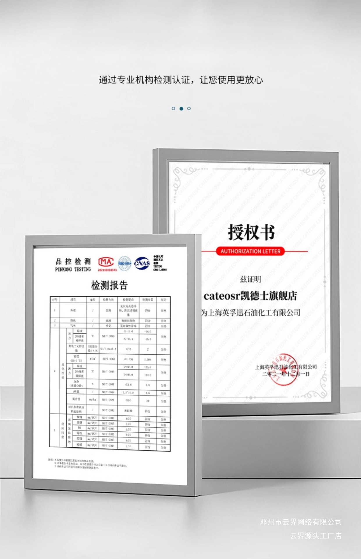 Yunjie Ci/Cj Large Barrel Diesel Engine Oil Provides Cushioning and Shock Absorption, Enhances Power, and Cleans Efficiently