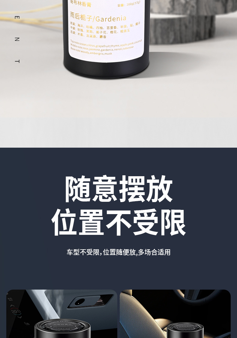 Car Gardenia Car Aromatherapy Solid Fragrance Perfume Car Decoration 2024 New Long-lasting Fragrance
