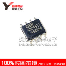 �惦�� CAT93C46VI-GT3 93C46VI SOP-8 ȫ��ԭ�b��Ʒ �F؛