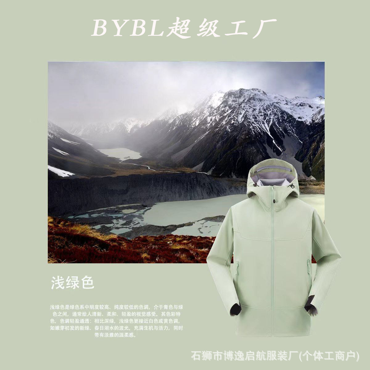 ¡Ocho colores! Bird casa otoño y invierno pareja de comercio exterior funciones al aire libre tres capas suaves abrigo abrigo abrigo de montaña chaqueta de marea