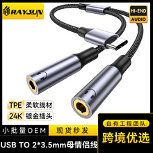Type-c�D3.5mm�p�ڶ��C�����L���l��һ�ֶ��B���^��ʽType-c�D3.5