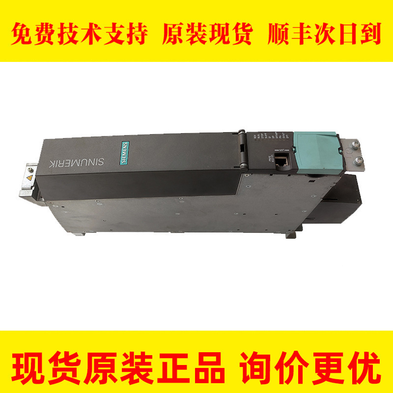 6FC5371-0AA30-0AB0 西门子数控机床伺服驱动器现货议价测试完好