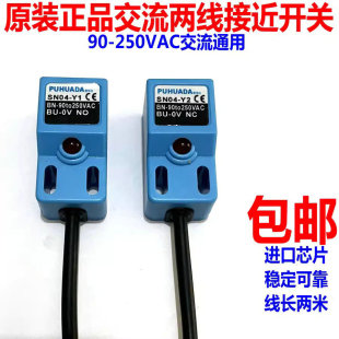 ���ν����ɾ��ӽ��_�PSN04-Y1 Y2 90-250VAC 220V �Б���λ������