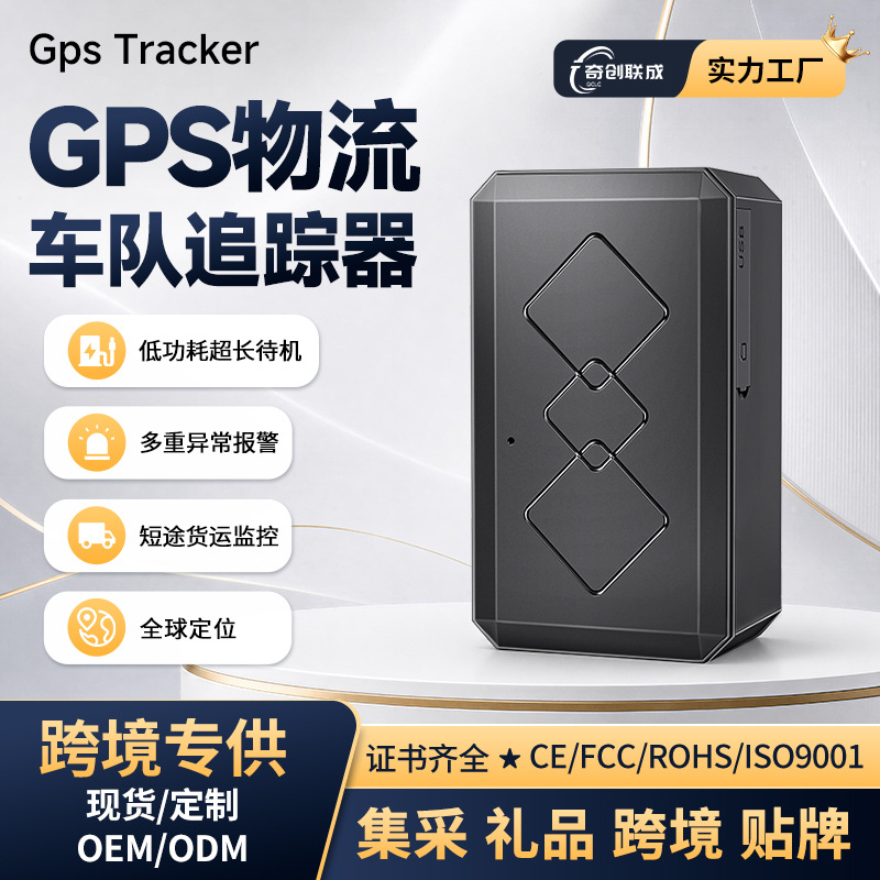 千訊強磁気ロケータgpsロケータ車載ロケータ盗難防止追跡装置gpsロケータ