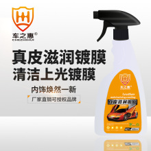 �����x��܇֮����Ƥ�̝��Ĥ500ml ��܇��Ҿӷ��������α��BҺ