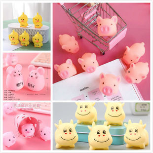 Soft cute cute pink pig, cow, mouse, outside gifts, pinch, call Le, vent, call toys, small gifts