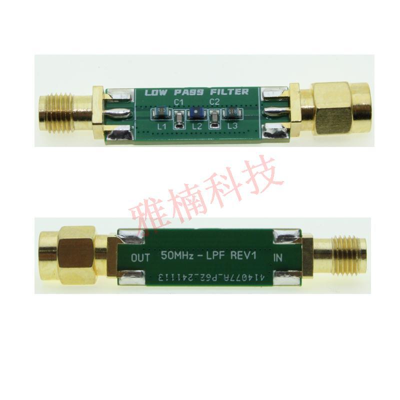 50MHz lpf低通滤波器