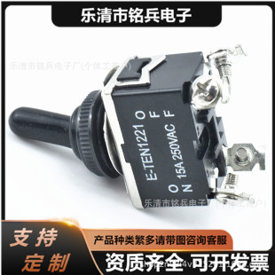 NEw Button Switch E-TEN1321 with WatErproof Cap, 4-pin, 2-spEEd ScrEw Pin, Pin, Black RockEr Switch
