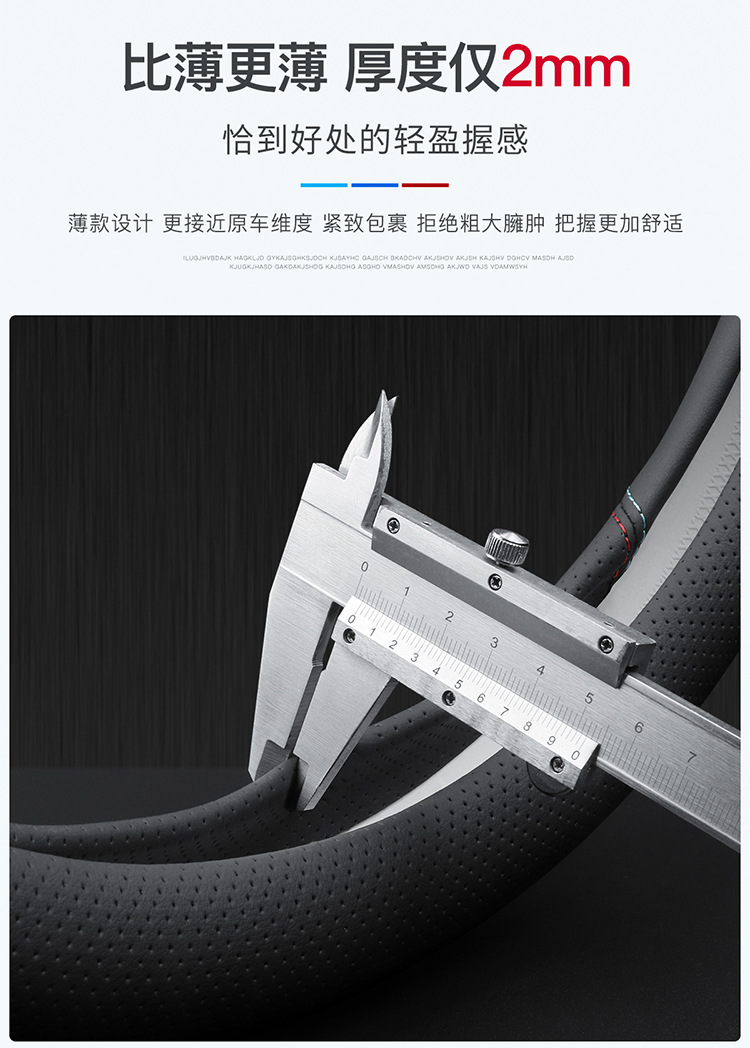 Dedicated to Jeep steering wheel cover Jeep Free Light Wrangler Commander Guide leather car handle cover