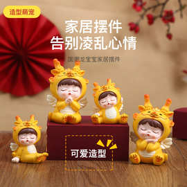正版生肖龙宝生日烘焙装饰蛋糕摆件儿童房桌面车载中控台礼品批发