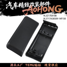 9L3Z17E810B �����ڸ���09-14�� F150F-150��/��ǰ���ոܻ����
