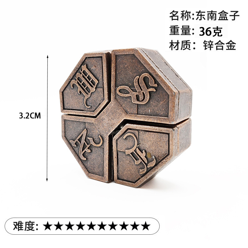 La magia del rompecabezas de oro de la aguja de herradura de bloqueo cuadrado desbloquear Luban bloqueo cerebro ardiente Kong Ming triángulo de bloqueo de la cadena de alta IQ pick-up