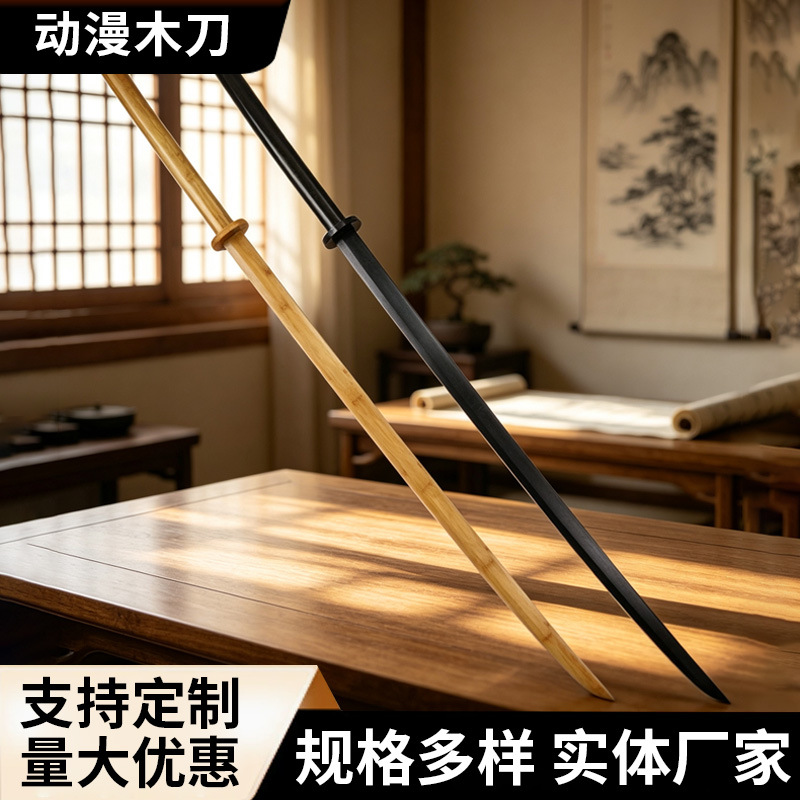 Iaido Kendo, 1.4-meter practice Miao sword, two-handed sword training performance, anime wooden sword, all bamboo martial arts training.