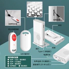 门铃;集成防盗系统;报警探测器