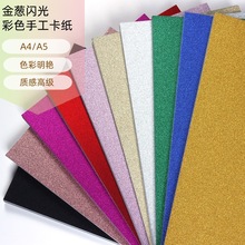 ���[���W��A4���������۽�ۼ���ɫ���l �׃��@DIY�ֹ����Ͻ��[��