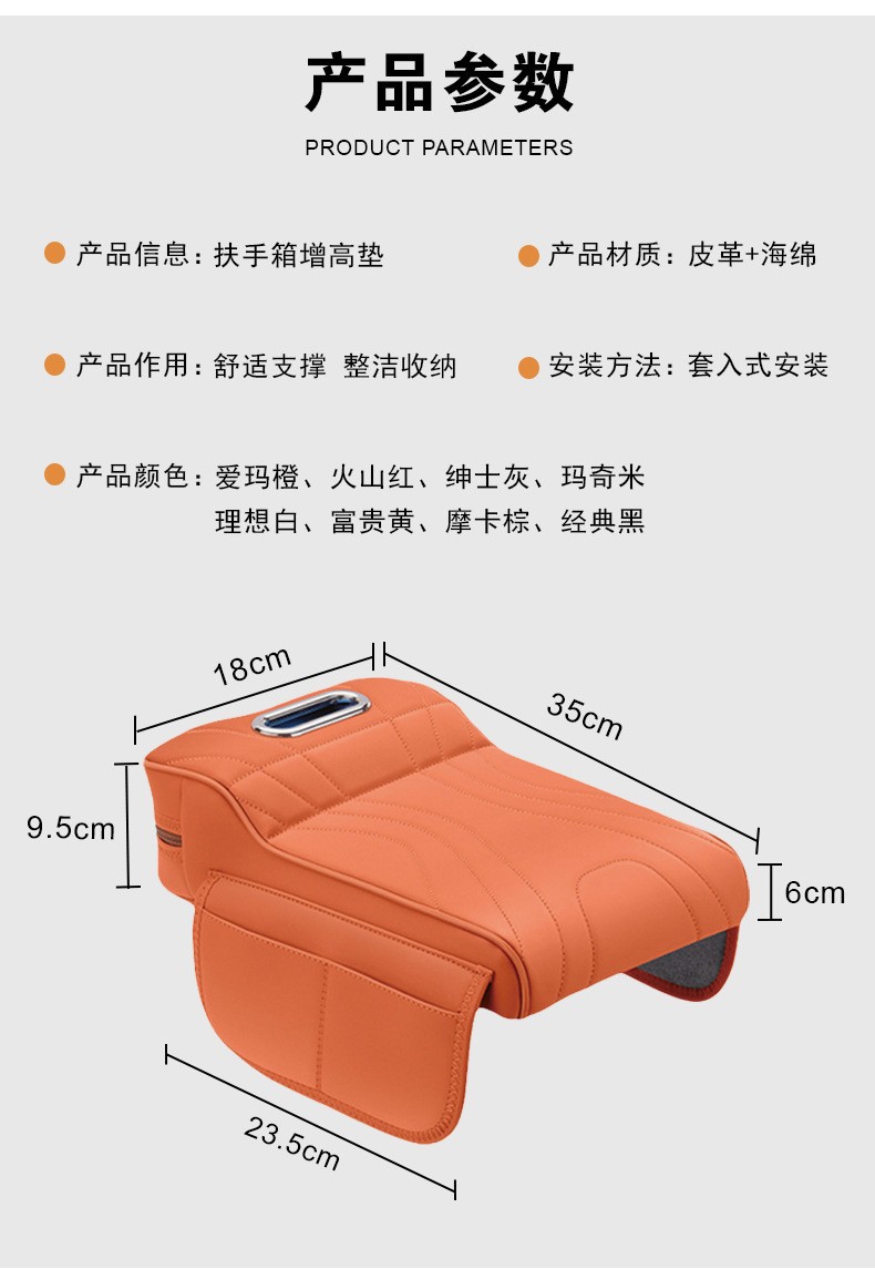 Car Armrest Box Pad, Multifunctional with Tissue Storage, Universal Elbow Rest Protector, Central Armrest Box Heightening Pad