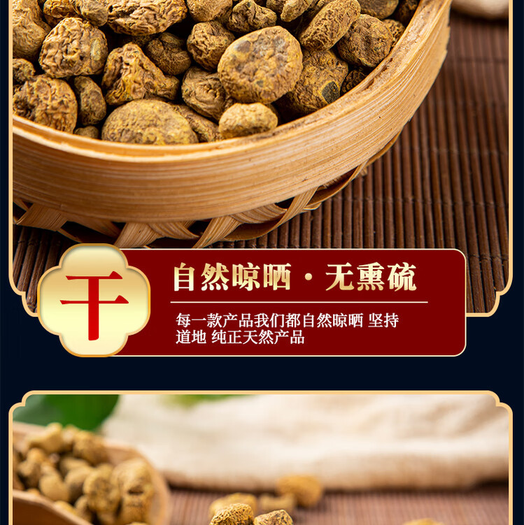 Yuan Hu Corydalis Rhizome 500g Zhejiang Dried Corydalis yanhusuo TCM Herbal Decoction Slices quality and texture