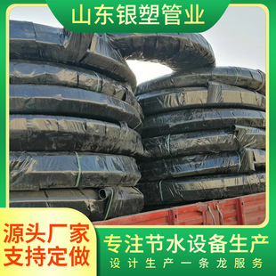 农业排灌PE盘管工程排水管聚乙烯抗晒抗老化节水灌溉大棚滴灌pe管