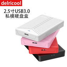 15mm 2.5��usb3.0-3.1SATAӲ�P�� �̑B�P�Pӛ���Ƅ�Ӳ�P��