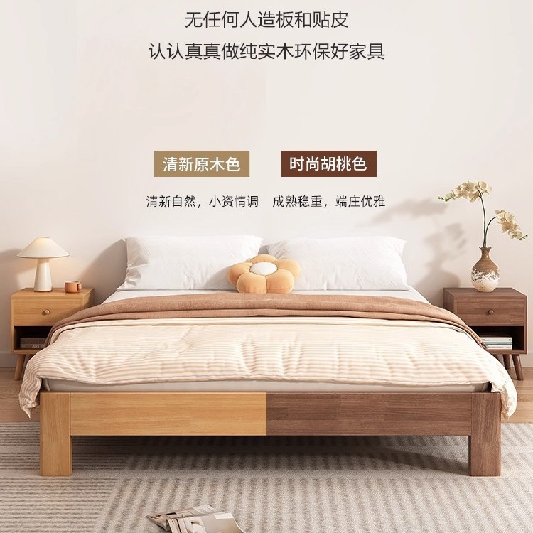 All Solid Wood Double Bed Modern Simple 1/2/5/8 Tatami Bed Frame Without Bedside Ribs for B&B Rental Rooms