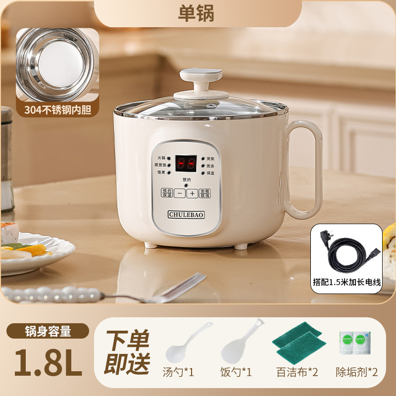 304 無塗装ステンレス鋼電気調理鍋デンプン沈殿炊飯器お粥スープ 1-6 人電気炊飯器蒸し器|undefined