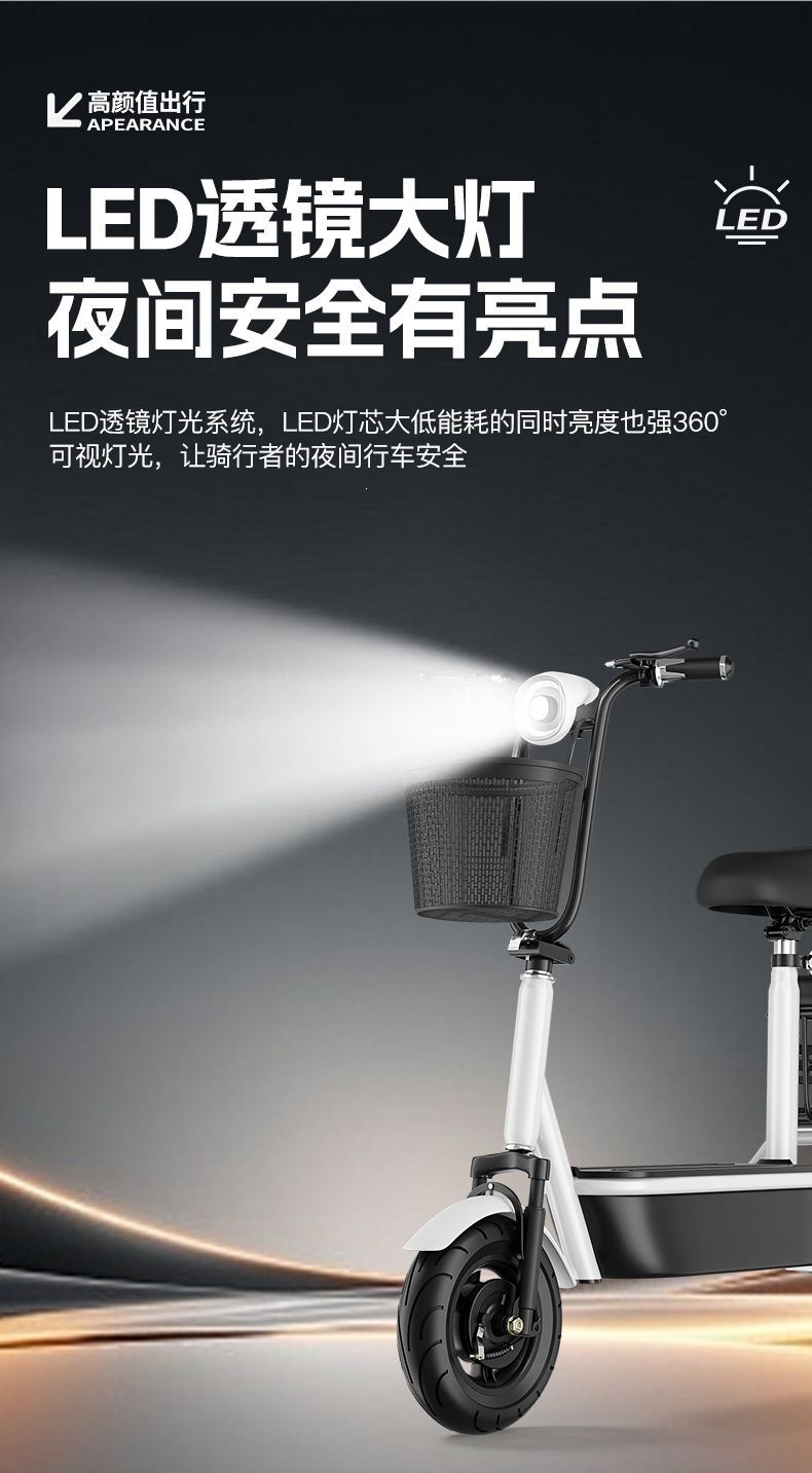 Electric scooter is foldable and can be ridden as a two-wheeled vehicle for transportation, a small vehicle for adults and children, a mini electric vehicle