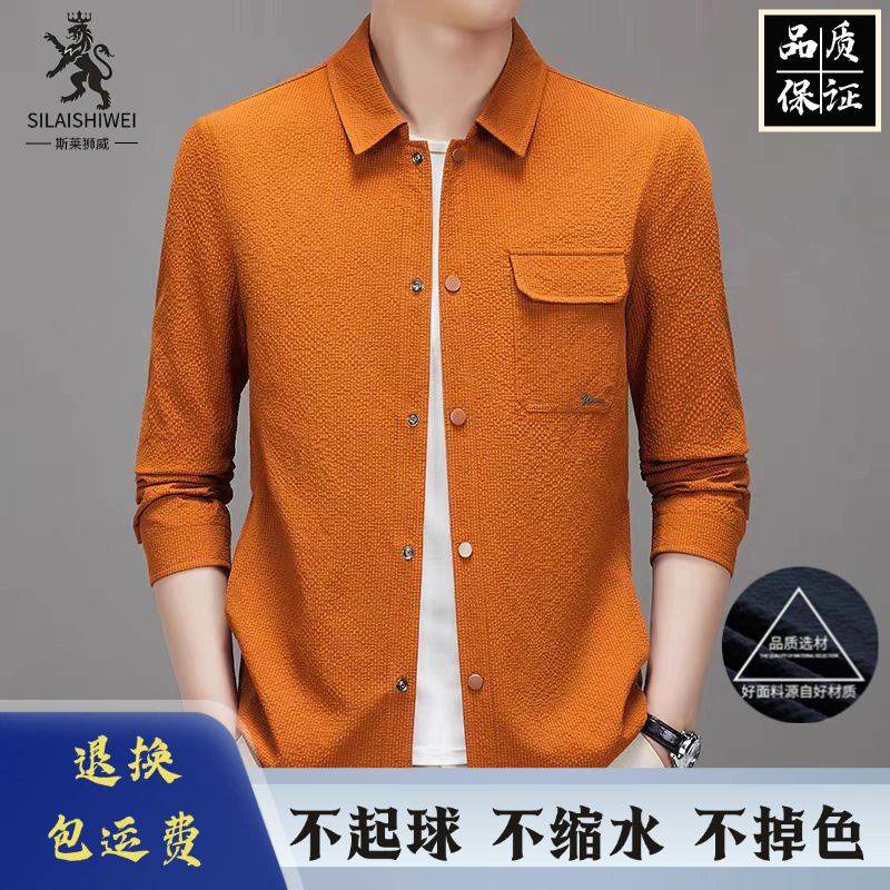 주황색
