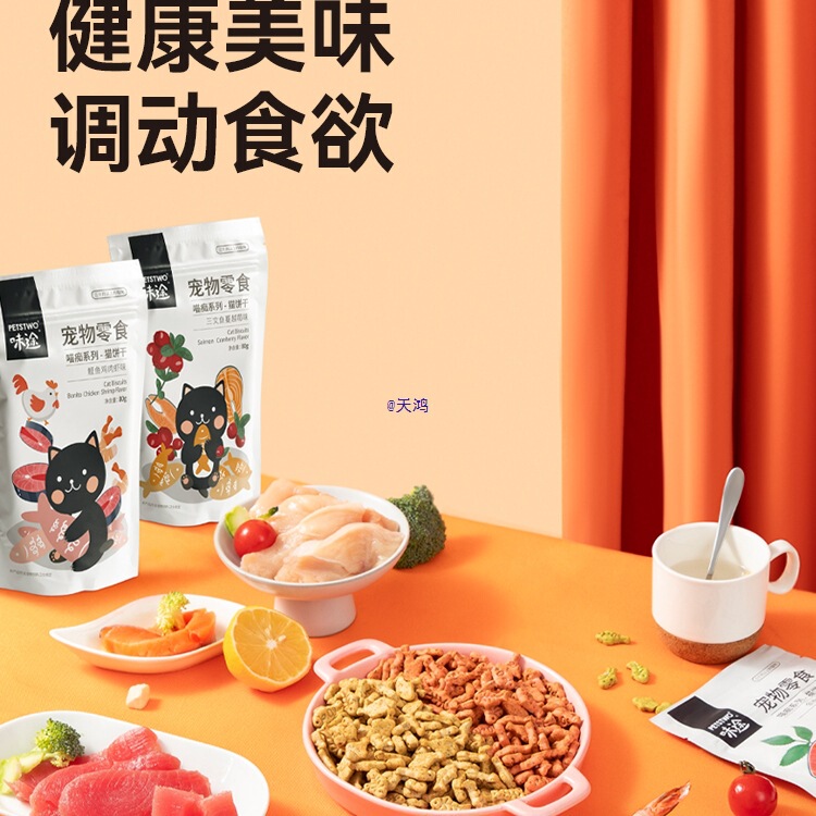 Catnip Biscuits, Cat Snacks, Dried Fish, Teeth Cleaning, Cat Grass Pellets, Teeth Grinding, Bad Breath Removal, Kitten Weight Gain Supplies