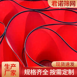 无纺布网帘高温网带输送带螺旋平织熔喷机聚酯输送网带网帘批发