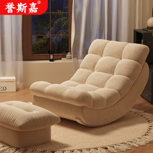 月亮摇椅沙发客厅卧室摇摇椅懒人椅可睡可躺阳台家用休闲躺椅沙发