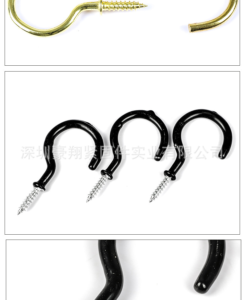 羊眼螺丝详情页_09