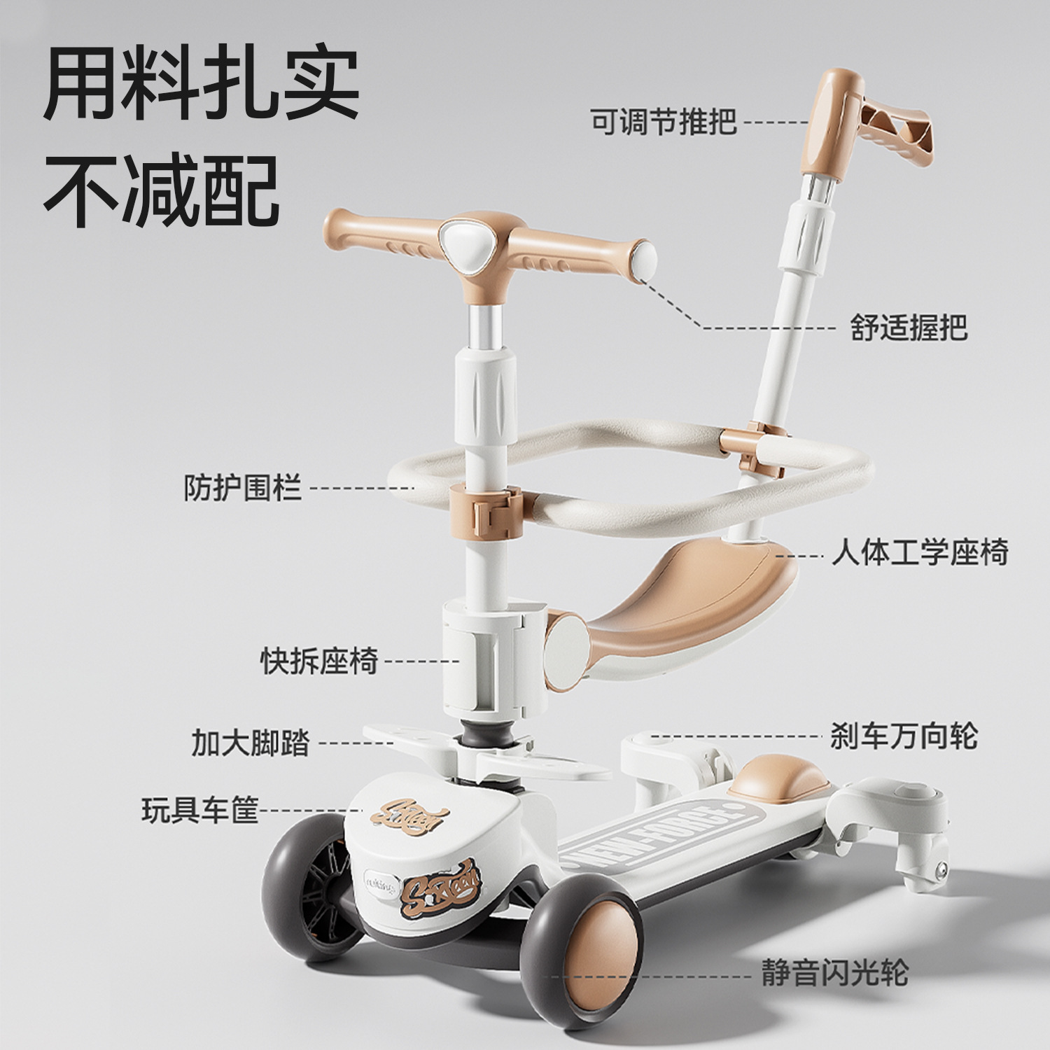 Nuevo scooter para niños de 1 - 6 años de edad, niños y niñas pueden montar 8 en 1 scooter deslizante para bebés patinaje