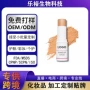 定制滋润跨境丝滑化妆棒