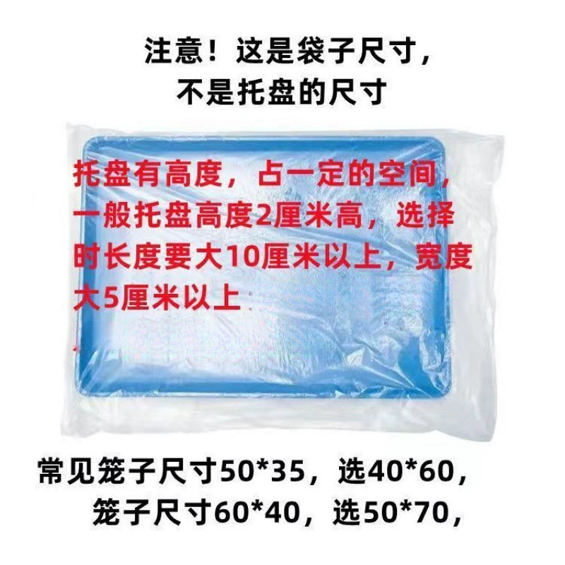 Клетка для домашних животных, шасси, пленочная крышка, одноразовая пластиковая пленка, принадлежности для кроликов, морских свинок, туалетная подушечка для мочи, чистящая подушечка