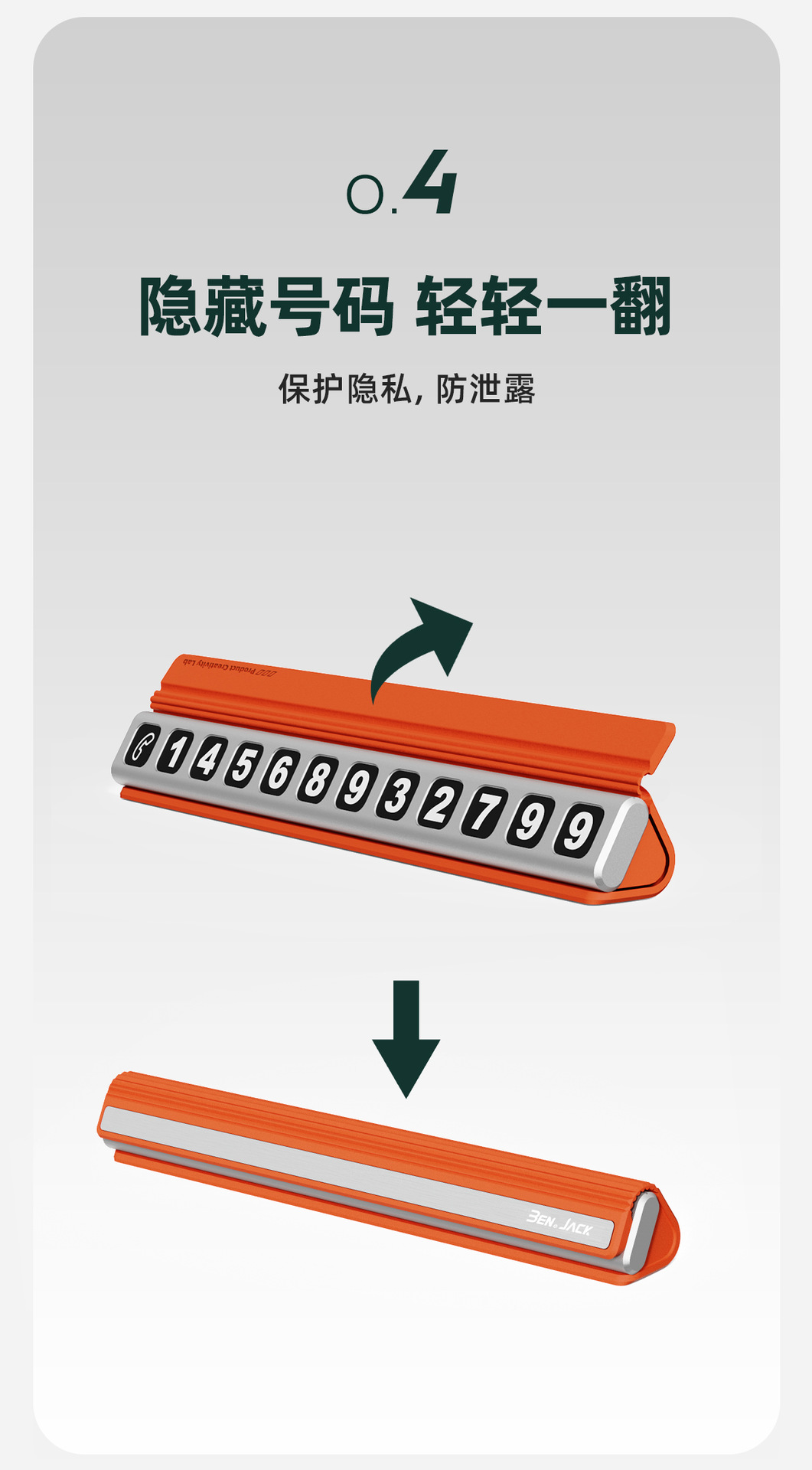 Magnetic Silicone Aluminum Alloy Temporary Parking Sign, Mobile Phone Number Plate, Parking and Moving Car Card, Creative Car Interior Decoration