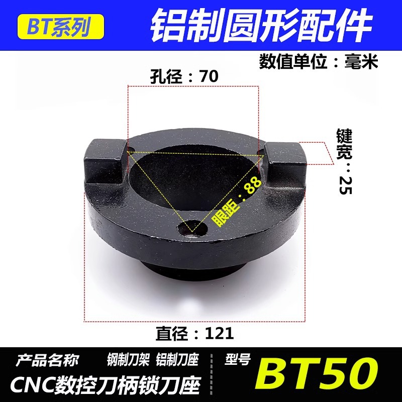 [bt50 round] vertical accessories * knife holder * high carbon steel