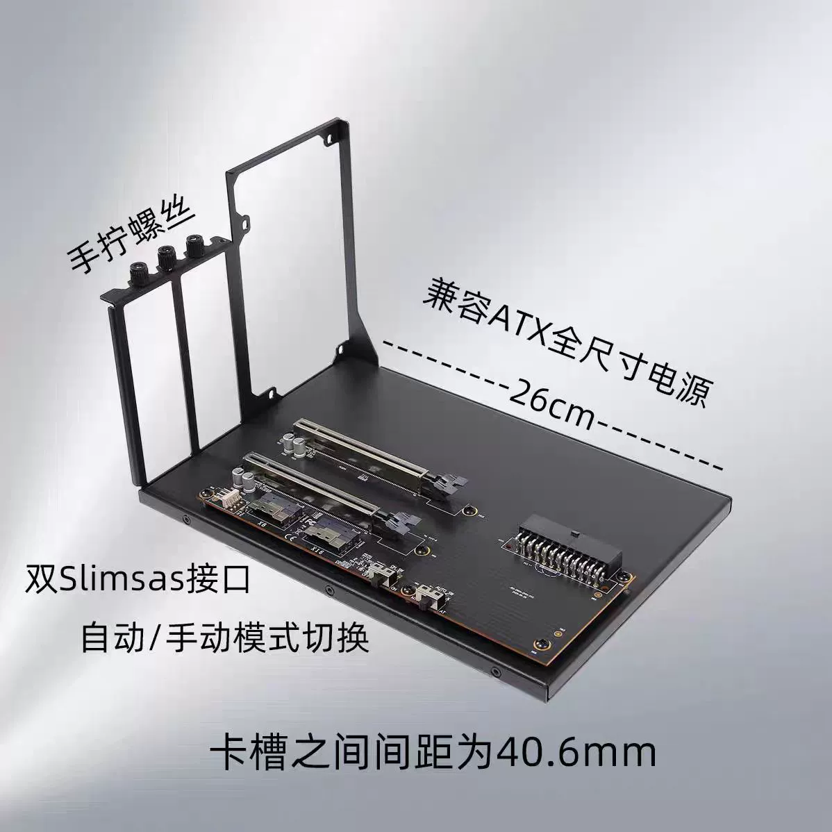 Двойная широкая слот‑модель держатель для графической карты/Slimsas/ATX блок питания/внешняя графическая карта/жесткий диск
