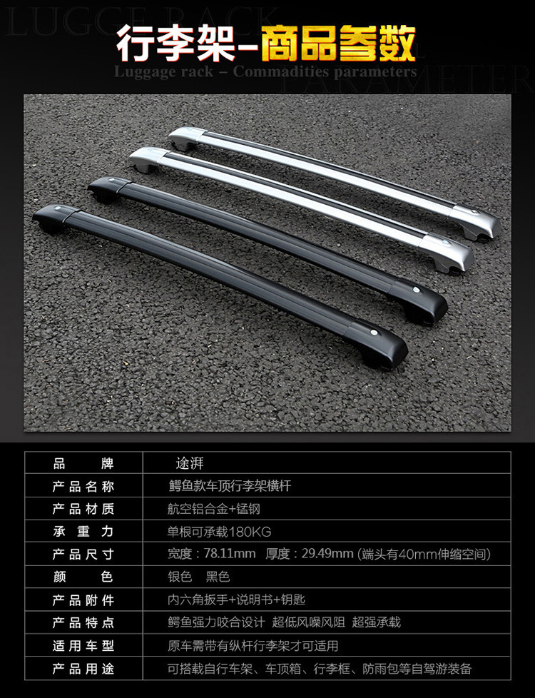 Universal Car Roof Rack Cross Bars for Wuling Hongguang S S1 S3 Baojun