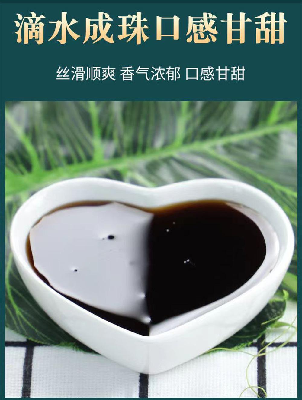 Hawthorn Six-Herb Paste Shan Zha Liu Wu Gao 300g Jar Traditional TCM Herbal Syrup for Daily Culinary Use quality and texture