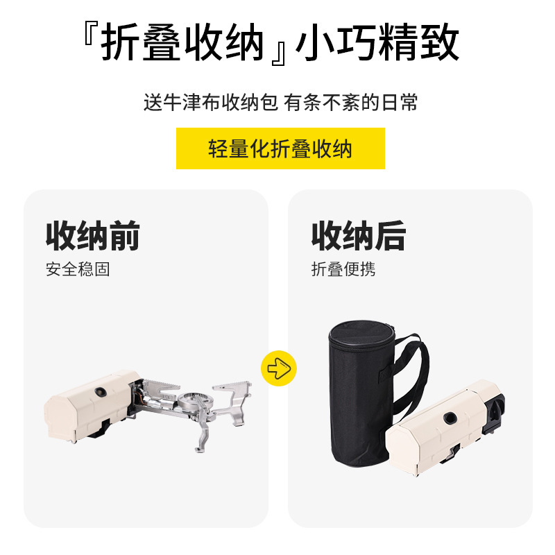 Estufa de cassette portátil, estufa para barbacoa al aire libre, para uso en camping y en el hogar, tanque de gas, a prueba de viento, llama potente, transfronteriza