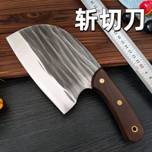 家用庖丁刀具斩切刀野外厨房圆头老头刀纯手工锻打夹钢传统菜刀