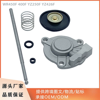 Yamaha – Carburetor Accelerator Pump Carburetor