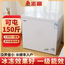家用商用无霜大容量小冰柜小型冰箱特价清仓冷冻冷藏最小两批发