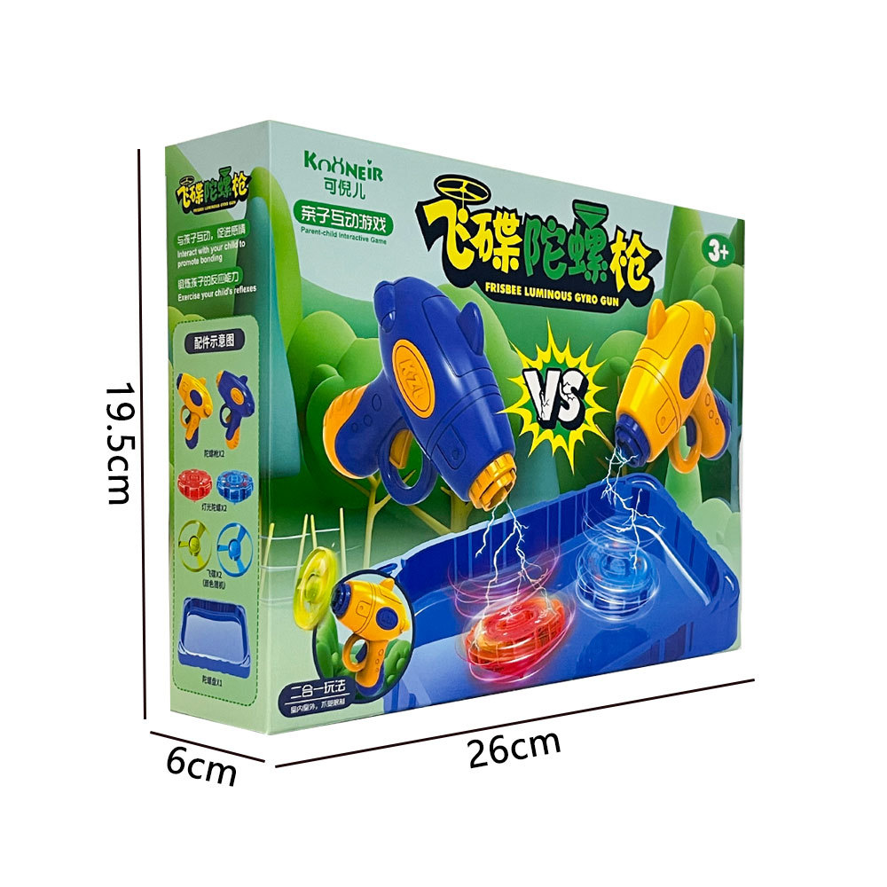 Niños DIY puzzle disco volador giroscopio pistola juegos de mesa juguetes para niños y niñas instituciones de entrenamiento de juegos de televisión regalos al por mayor