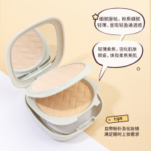酷丽欧小雏菊柔雾双层粉饼显白遮瑕防水防汗不易脱妆干湿两用散粉