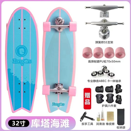 Land surfing board for beginners, suitable for men and women, training skateboard for going out and commuting, no need to pedal, children and adult four-wheeled skateboard