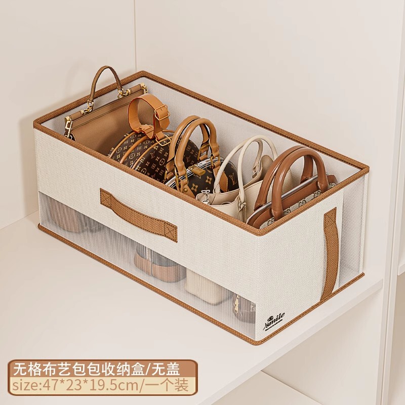 衣類収納ボックス家庭用カバー付きタンス衣類整理ボックス防塵大容量分格ズボンバッグ収納バスケット|undefined